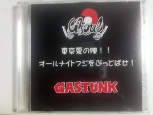 GHOUL / GASTUNK - 屋根裏 1984 (2枚組) 検 Gauze Lip Cream