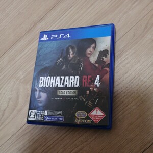 【PS4】 BIOHAZARD RE:4 ゴールドエディション