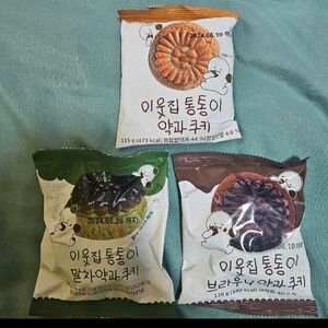 薬菓クッキー ヤッカクッキー 韓国お菓子 プレーン、ブラウニー、抹茶