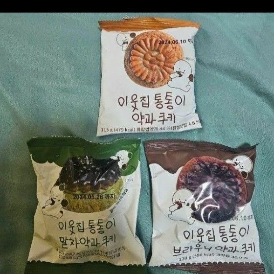 薬菓クッキー ヤッカクッキー 韓国お菓子 プレーン、ブラウニー、抹茶