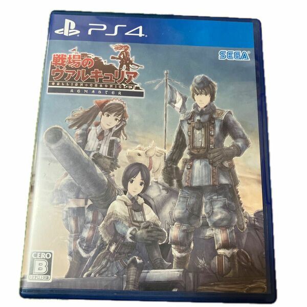 【PS4】 戦場のヴァルキュリア リマスター [通常版］