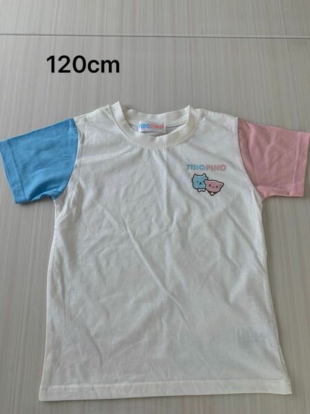 未使用 ちろぴの Tシャツ 女の子 半袖Tシャツ 　Tシャツ120cm