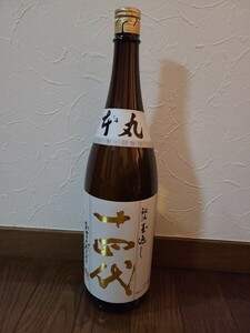 ②最新詰め 十四代 本丸 秘伝玉返し 1800ml 2024.04