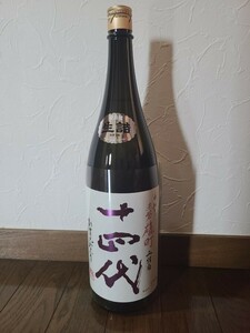 ①最新詰め 十四代 赤磐雄町 上諸白 中取純米 1800ml 2024.05