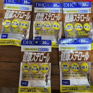 DHC 健康ステロール 30日分 新品未開封 5セット 