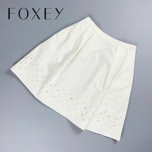 美品 FOXEY フォクシー 裾刺繍 レースデザインフレアスカート サイドジップ 膝丈 裏地あり 白 ホワイト サイズ40*OC1627