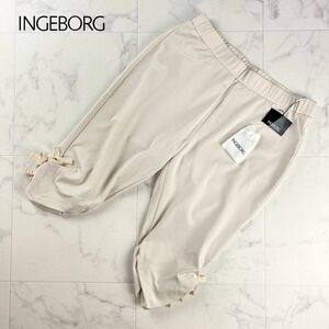  новый товар не использовался INGEBORG Ingeborg легкий брюки лента половина длина низ женский слоновая кость размер 11*OC1071