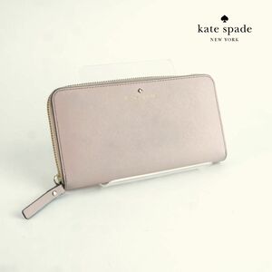 kate spade ケイトスペード 長財布 ラウンドジップ レザー ピンク@JG57