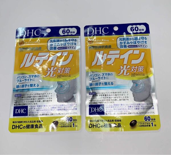 DHC 光対策　ルテイン　60粒×2袋