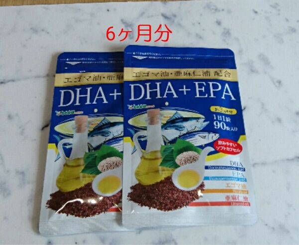 DHA ＋EPA エゴマ油・亜麻仁油　配合　6ヶ月分　シードコムス　野草酵素６ヶ月分
