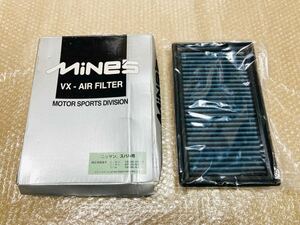 未使用 希少 絶版 マインズ エアクリーナー VX-AIR FILTER GT-R GTR BNR32 BCNR33 BNR34 260RS RB26 MINE'S