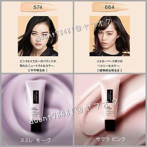 【shu uemura】シュウウエムラ アンリミテッド ラスティングフルイド リキッドファンデーション 664 574 サンプル ブースター