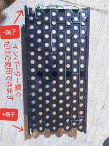 　新品同等　リン酸鉄リチウムバッテリー　LiPoFe4 バッテリー　1.2kwh　24v仕様　実測26.4v　基盤付　正常動作品　蓄電池　エコ