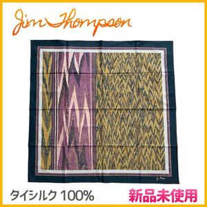 【新品未使用】JIM TOMPSON ジムトンプソン タイシルク 大判スカーフ