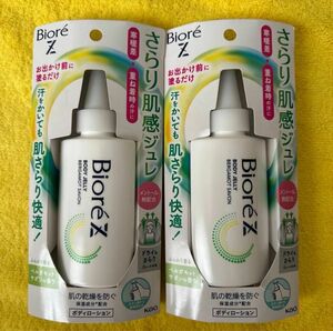 ビオレZ さらり肌感ジュレ　ボディローション　100ml×2個