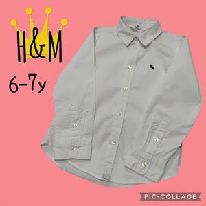 【H&M】エイチアンドエム　ワイシャツ　白　長袖　フォーマル　6-7Y