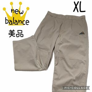 【New Balance】ニューバランス　長ズボン　ロングパンツ　ベージュ　XL