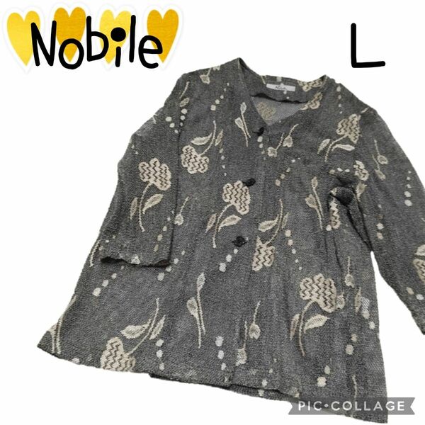 ⑬20【Nobile】ノビレ　メッシュ　カーディガン　レディース　L　シースルー