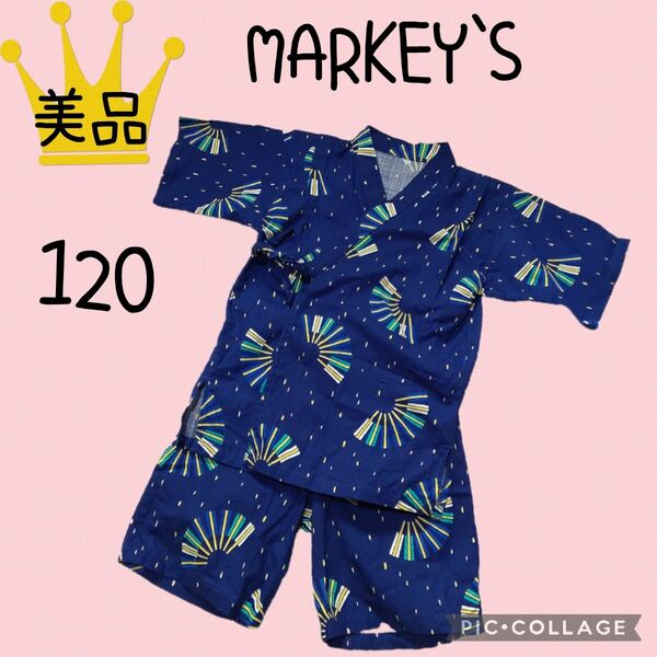 美品【MARKEY'S】マーキーズ　甚平　120　男の子　浴衣　夏祭り　青