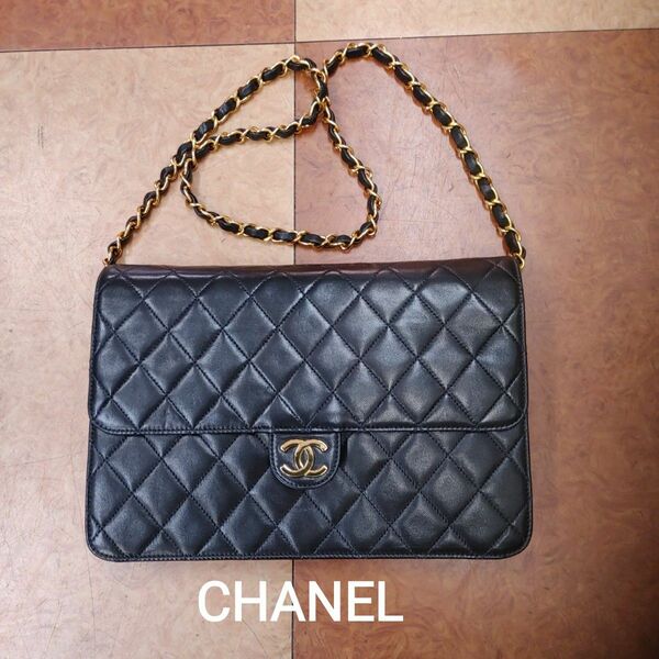 CHANEL マトラッセ ラムスキン チェーンショルダーバッグ