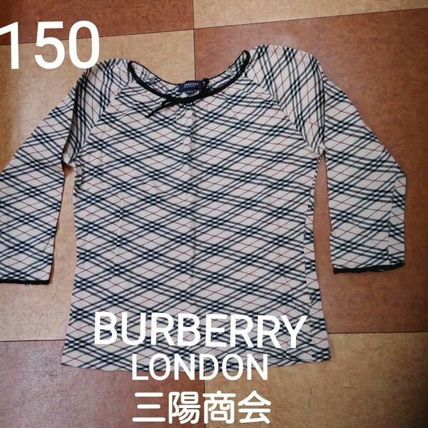 春物！BURBERRY　LONDONの長袖Tシャツ