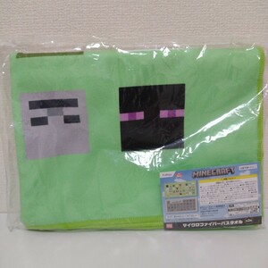 マインクラフト　Minecraft　マイクロファイバーバスタオル