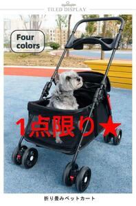  домашнее животное Cart Carry черный . Yamagata просторный аккуратный легкий крепкий . прогулка 