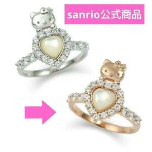  new goods Hello Kitty Hello Kitty mother ob pearl ring shell pearl official Sanrio sanrio pink gold 