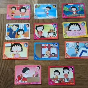 ちびまる子ちゃん トレーディングカード 11枚セット 1990年代の画像1