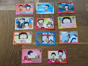 ちびまる子ちゃん トレーディングカード 11枚セット 1990年代