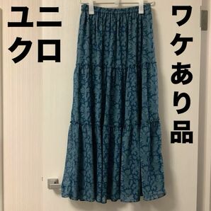 【難あり】ユニクロ ティアードマキシスカート シフォンスカート 花柄