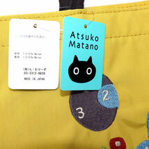 日本製 マタノアツコ Atsuko Matano 刺繍バッグ ぬくぬく イエロー 35cm×30cm_画像8