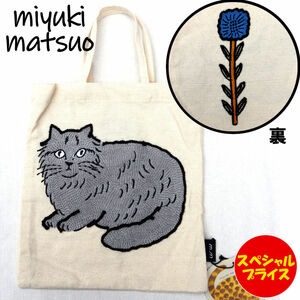 m.m 松尾ミユキ Matsuo Miyuki Embroidery Mini bag Gray cat 刺繍トートバッグ ミニ 110501 ホワイト