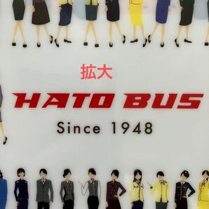 はとバス　HATO BUS A4クリアファイル　【未開封】