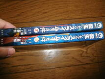 講談社 シリウスコミックス 川上泰樹 転生したらスライムだった件 2,3巻 2冊セット_画像6