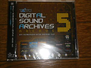 ゲーム音楽CD タイトー デジタルサウンドアーカイブス -ARCADE- Vol.5 未開封品