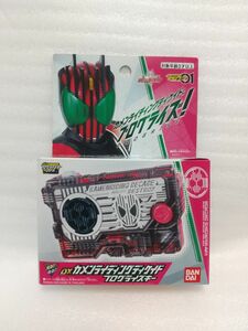 DXカメンライディングディケイドプログライズキー 仮面ライダーゼロワン