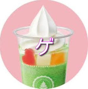 ハロハロ パチパチメロンクリームソーダ　ゲ/1杯分