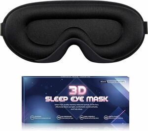 アイマスク 睡眠用 休憩用 眼罩 遮光 通気性 圧迫感なし 立体 3D
