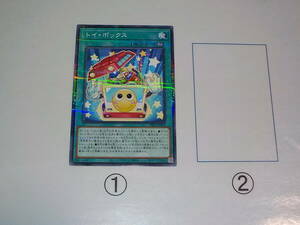 遊戯王オフィシャルカードゲーム デュエルモンスターズ