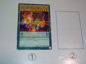 遊戯王 17PR ファイヤーオパールヘッド パラレル中古です。