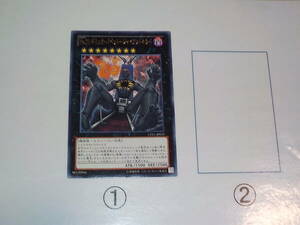 遊戯王　CPZ1　No.15 ギミック・パペット-ジャイアントキラー　レア　中古です。