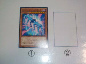 遊戯王　PP16　 ギミック・パペットシャドー ノーマル中古です。