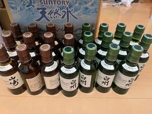 サントリー　山崎&白州　ミニボトル 23本セット