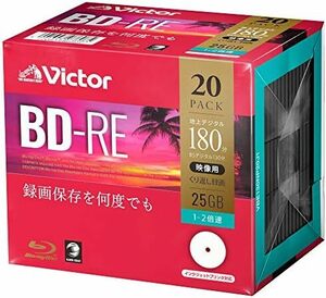 片面1層 1-2倍速 ホワイトプリンタブル 20枚 25GB VBE130NP20J1 BD-RE ブルーレイディスク くり返し録