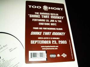 未開封盤！12”S★HIP HOP★Too $hort/Shake That Monkey