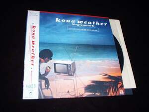 非売品！帯付LP★杉山清貴★kona weather