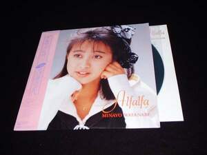  with belt LP* Showa era idol! Watanabe Minayo *te view record!
