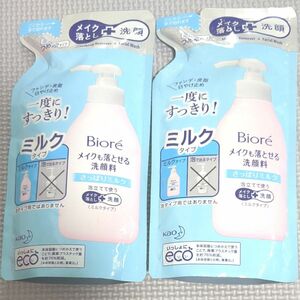 花王　ビオレ　メイクも落とせる洗顔料c　ミルクタイプ　180ml　新品未開封　2個セット 詰替え用