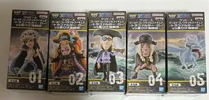 数2 ワンピース ワールドコレクタブルフィギュア ローVS黒ひげ海賊団 全5種セット まとめ売り
